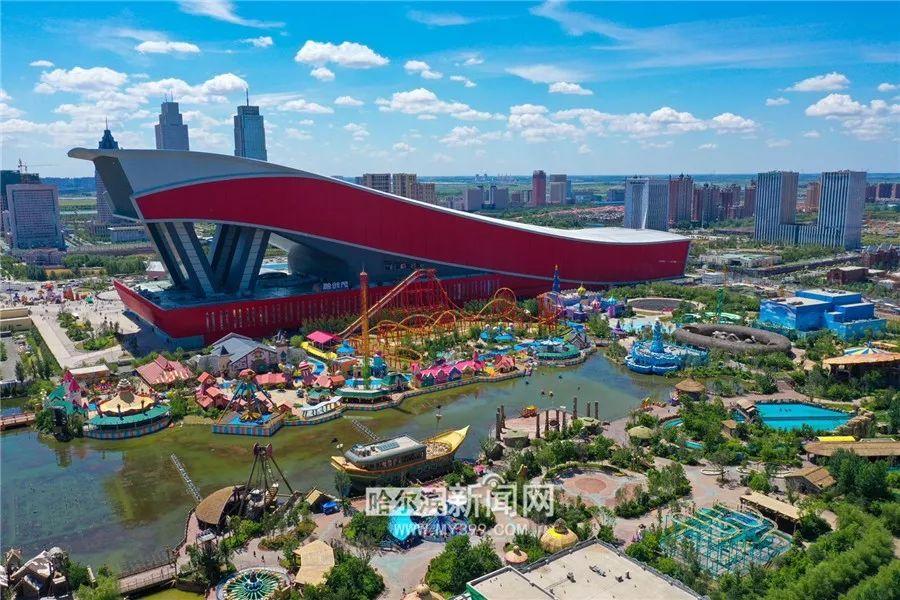 哈尔滨融创乐园8月10日起免收门票，开启自选游乐新模式