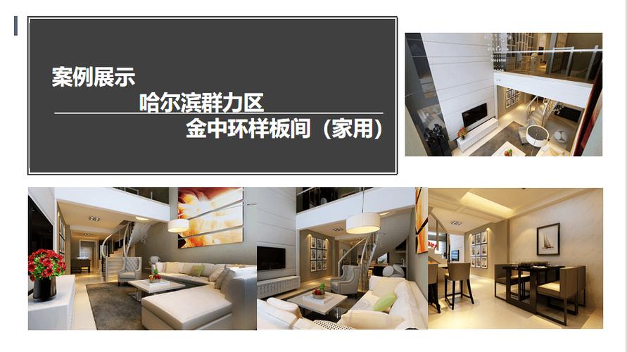江莱装饰 做有温度的民生品牌——哈尔滨网络科技赋能下的行业新范式