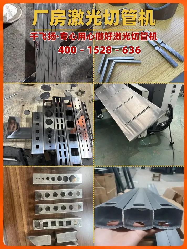 哈尔滨三维五轴激光切割机工厂与网络科技的融合发展